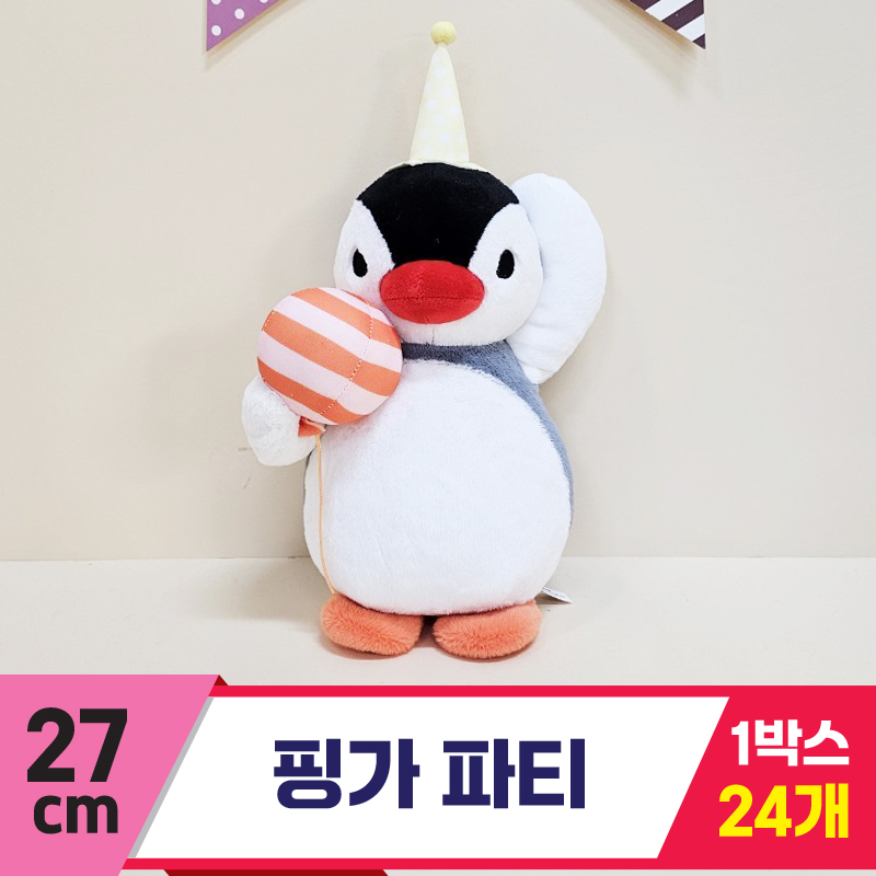 [BB]27cm 핑가 파티<24>