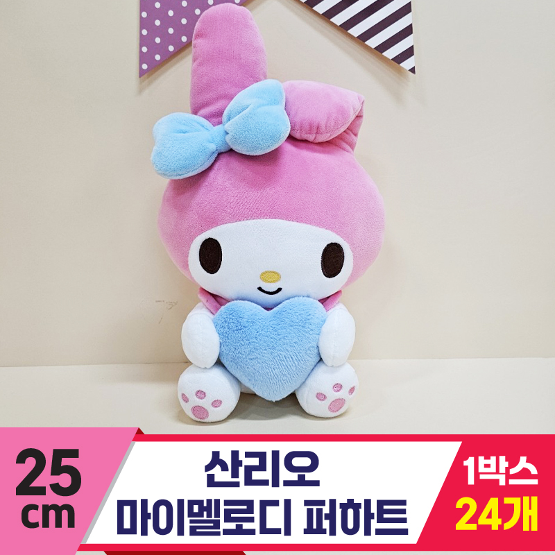 [HK]25cm 산리오 마이멜로디 퍼하트<24>