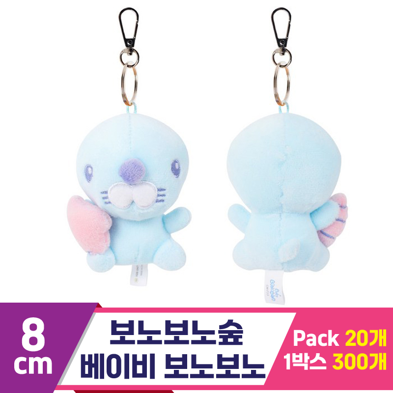 [K2B]8cm 보노보노숲 베이비 보노보노