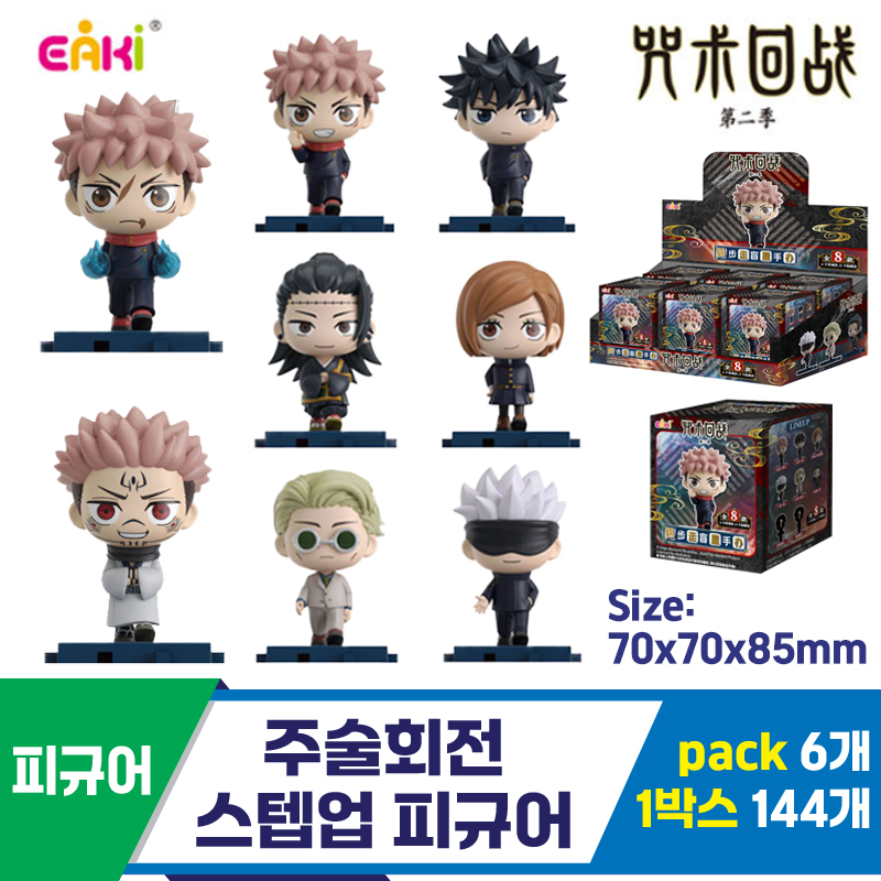 [GG]주술회전 스텝업 피규어<6>