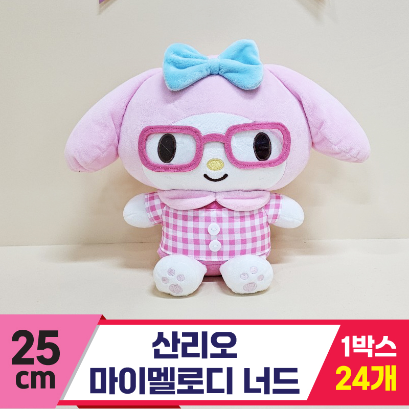 [HK]25cm 산리오 마이멜로디 너드