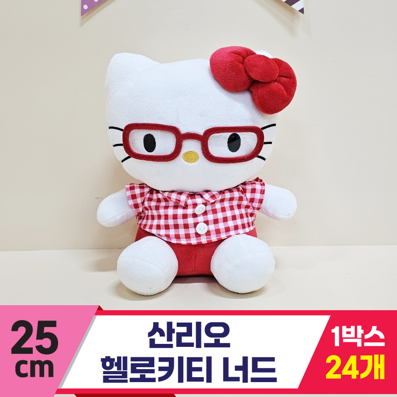 [HK]25cm 산리오 헬로키티 너드