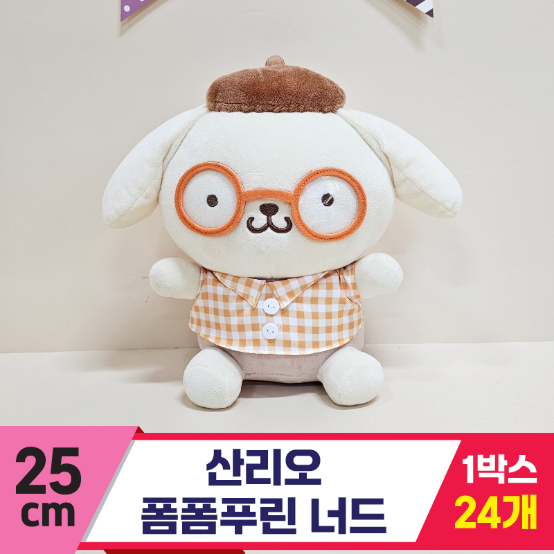 [HK]25cm 산리오 폼폼푸린 너드