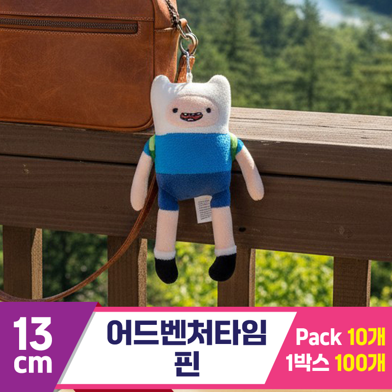 [HW]13cm 어드벤처타임 핀<10>