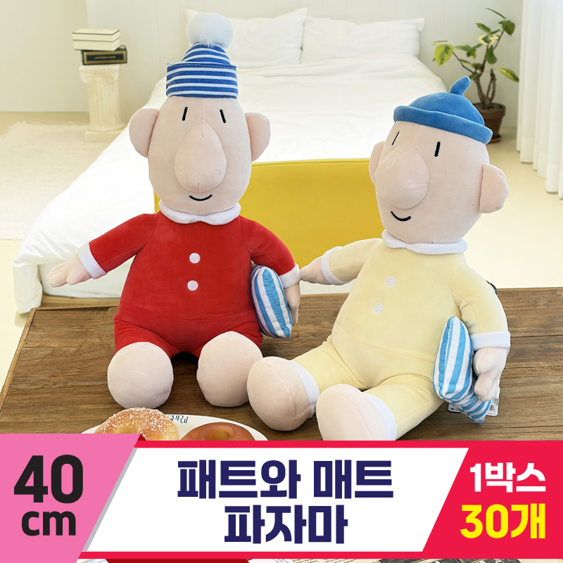 [DC]40cm 패트와 매트 파자마<30>