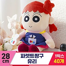 [GG]28cm 파렛트 짱구/유리
