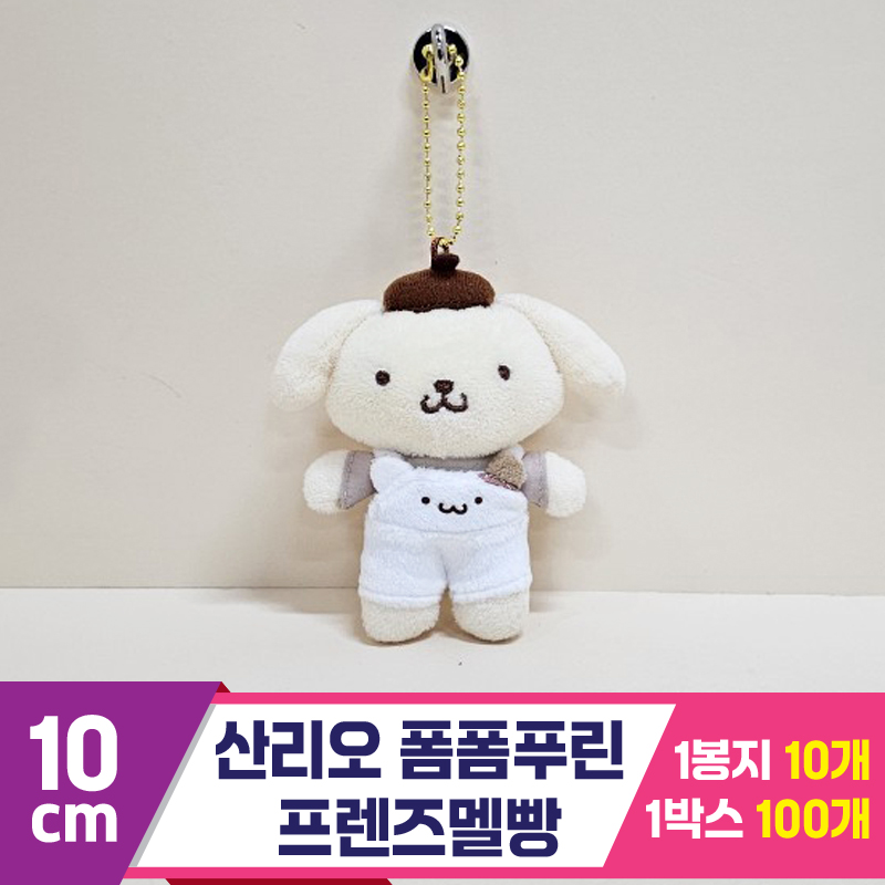 [HK]10cm 산리오 폼폼푸린 프렌즈멜빵