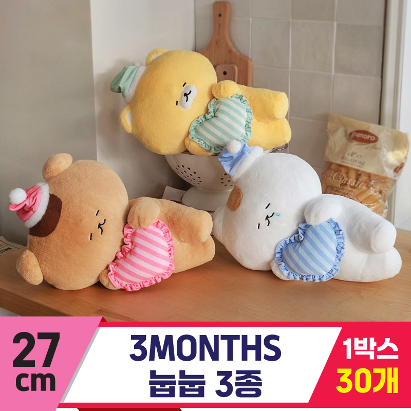 [GL]27cm 3MONTHS 눕눕 3종<30>