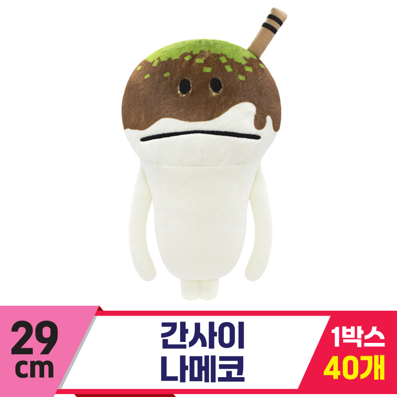 [SP]29cm 간사이 나메코<40>