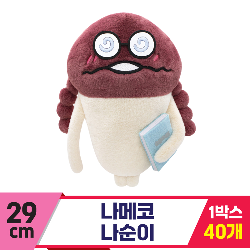 [SP]29cm 나메코 나순이<40>
