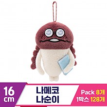 [SP]16cm 나메코 나순이