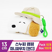 [HK]13cm 스누피캠핑 미니파우치/앤디<10