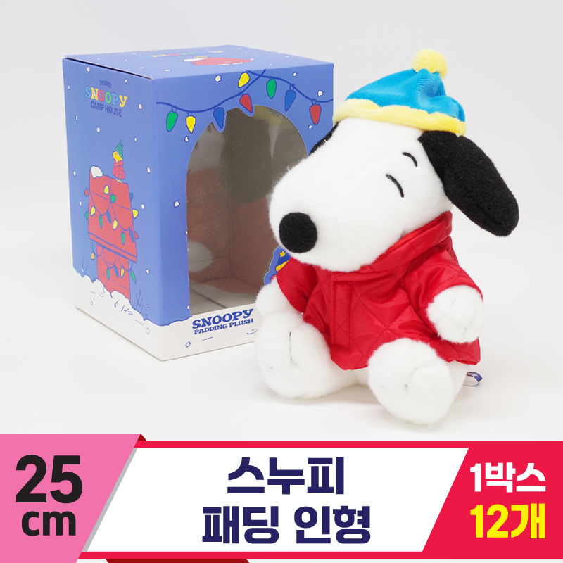[HK]25cm 스누피 패딩 인형 케이스<12>
