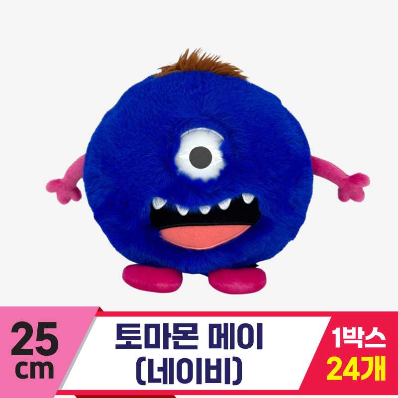 [SP]25cm 토마몬 메이(네이비)<24>