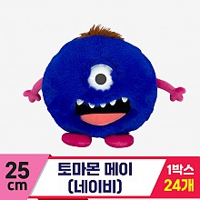 [SP]25cm 토마몬 메이(네이비)<24>