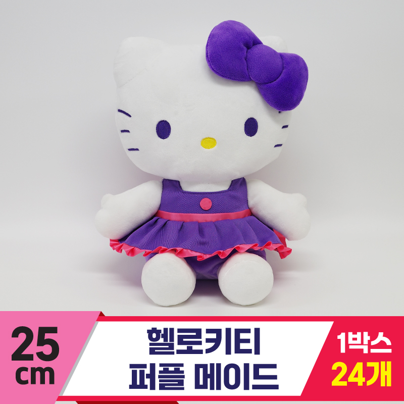[HK]25cm 헬로키티 퍼플 메이드<24>