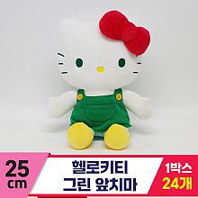 [HK]25cm 헬로키티 그린 앞치마<24>