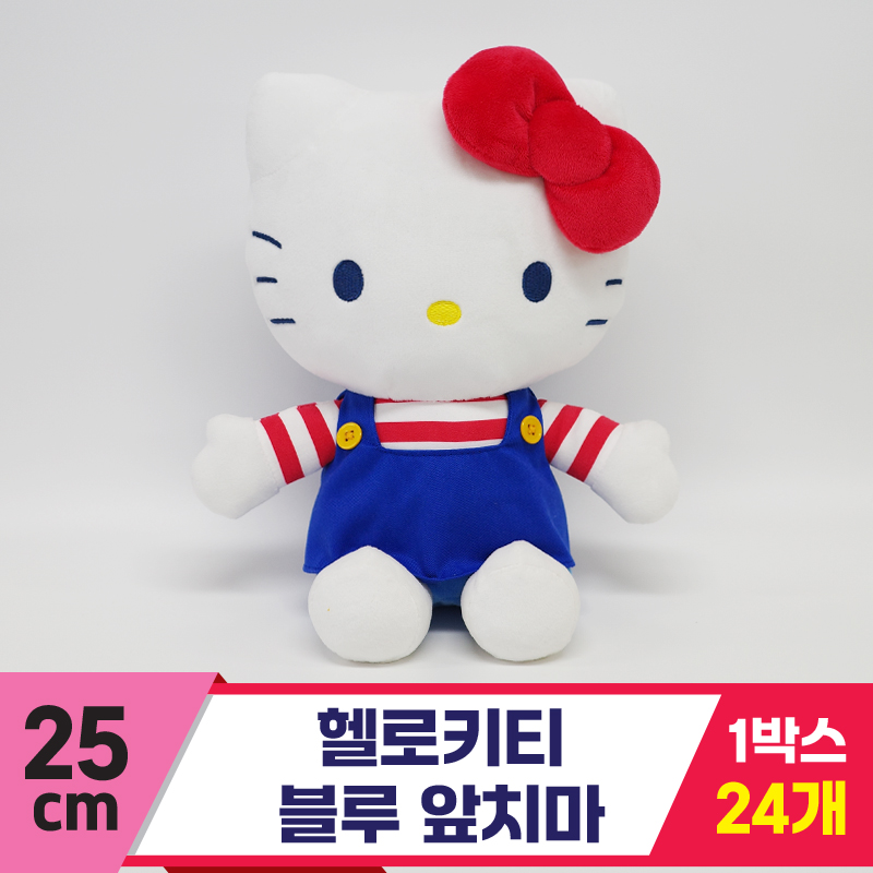 [HK]25cm 헬로키티 블루 앞치마<24>