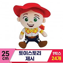 [CNH]25cm 토이스토리 제시<24>