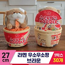 [GL]27cm 라멘 우소우소짱 브라운