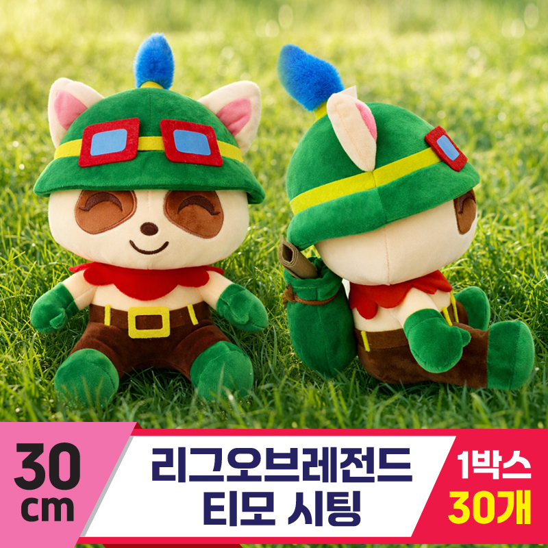 [DC]30cm 리그오브레전드 티모 시팅
