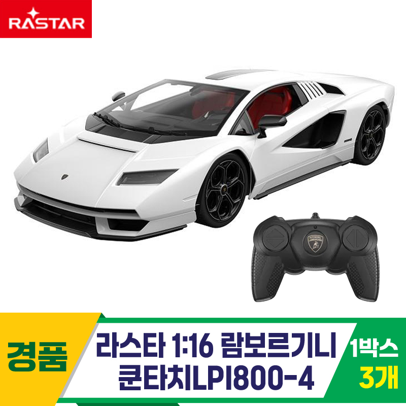 [SY]라스타 1:16 람보르기니쿤타치LPI800-4