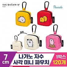 [SP]7cm 나가노 자수 사각 미니 파우치