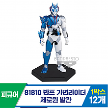 [KK]81810 반프 가면라이더 제로원 발칸