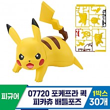 [KK]07720 포케프라 퀵 피카츄 배틀포즈<30