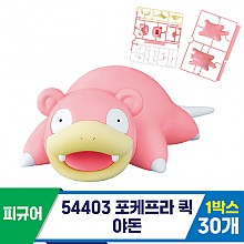 [KK]54403 포케프라 퀵 야돈<30>