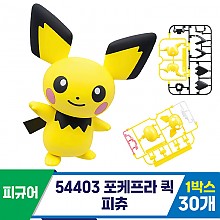 [KK]54403 포케프라 퀵 피츄<30>