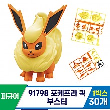 [KK]91798 포케프라 퀵 부스터<30>