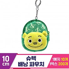 [CNH]10cm 슈렉 배낭 파우치