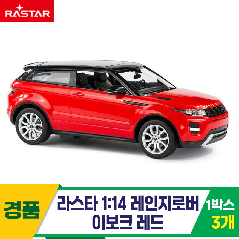 [SY]라스타 1:14 레인지로버 이보크 레드