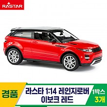 [SY]라스타 1:14 레인지로버 이보크 레드