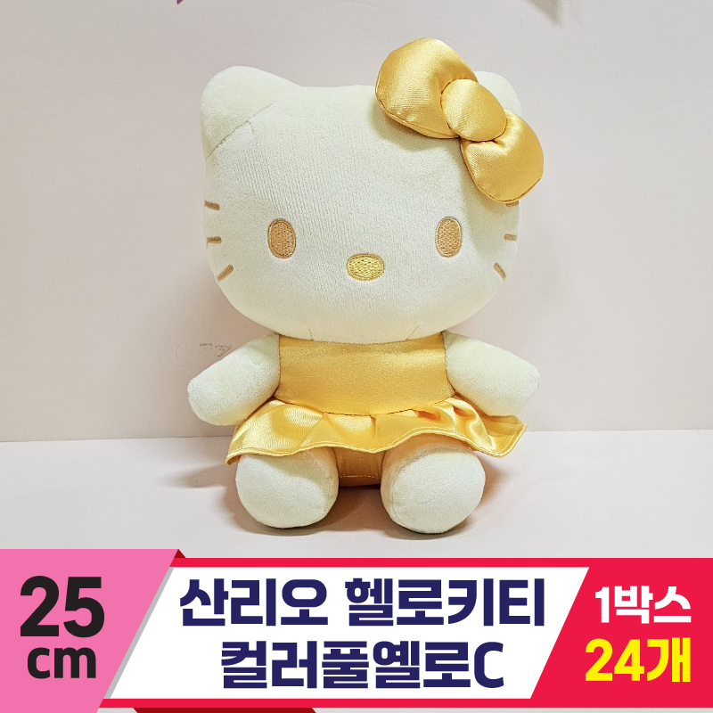 [HK]25cm 산리오 헬로키티 컬러풀옐로C<24