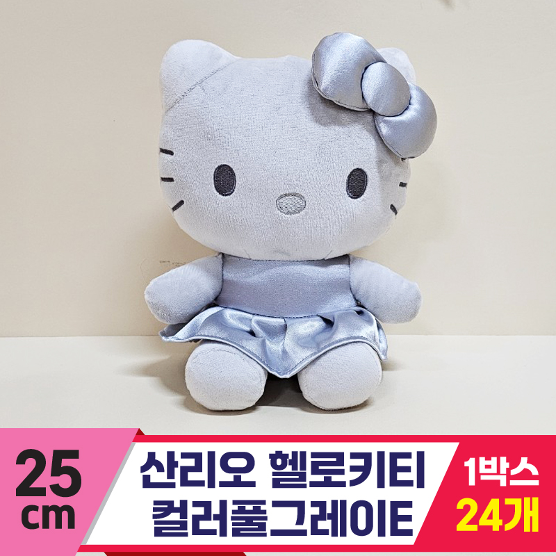 [HK]25cm 산리오 헬로키티 컬러풀그레이E