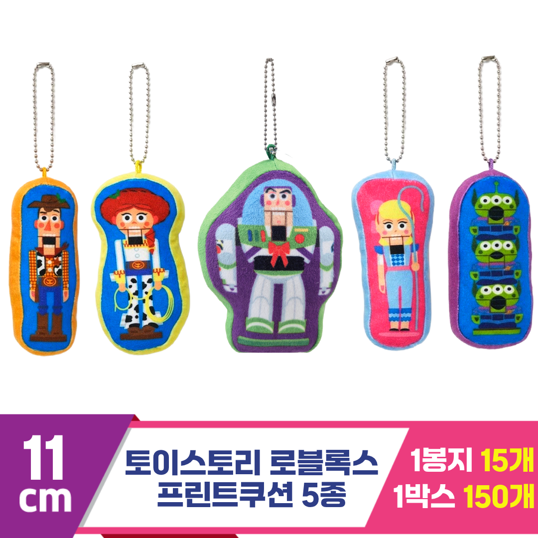 [CNH]11cm 토이스토리 (픽셀)프린트쿠션
