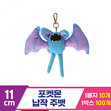 [NT]11cm 포켓몬 납작 주뱃