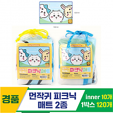 [FB]먼작귀 피크닉 매트 2종