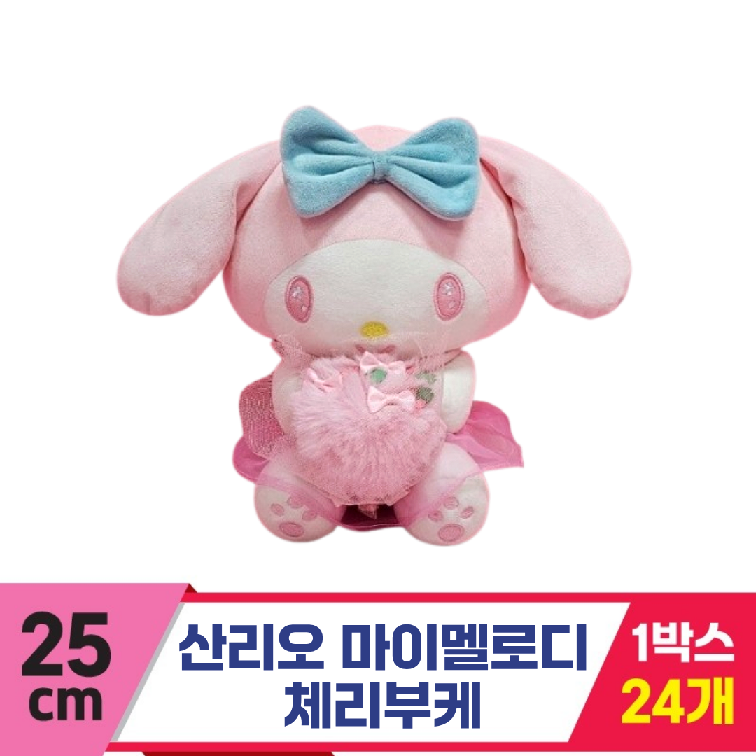 [HK]25cm산리오 마이멜로디 체리블라썸부케