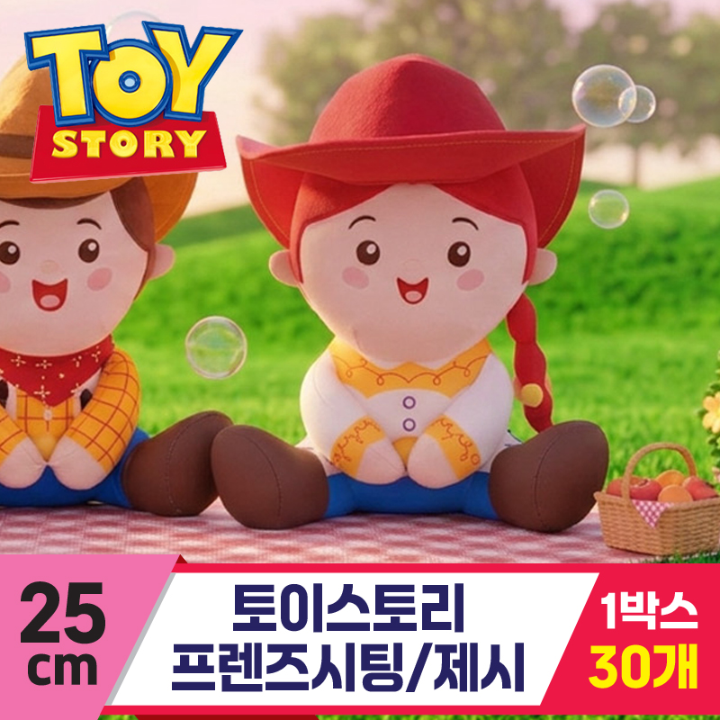 [WE]25cm 토이스토리 프렌즈시팅/제시