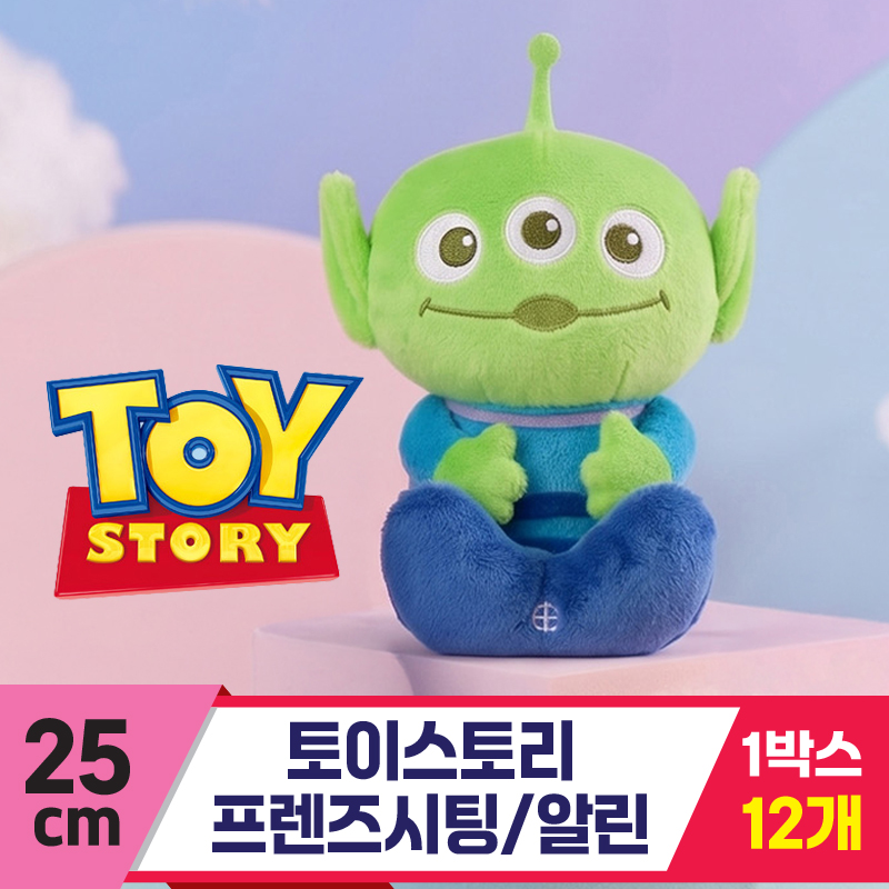 [WE]25cm 토이스토리 프렌즈 알린(114a)