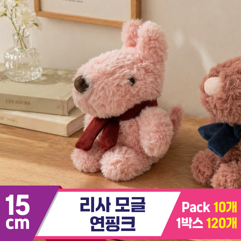 [SY]15cm 리사 모글 연핑크