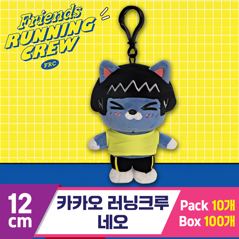 [DT]12cm 카카오 러닝크루/네오