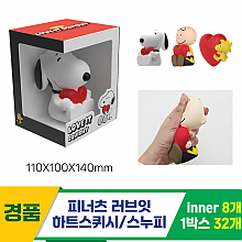 [YS]피너츠 러브잇 하트스퀴시/스누피