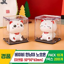[GG]베이비 흰냥이 노호혼