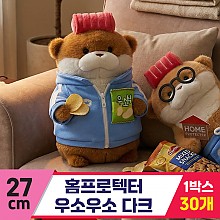 [GL]27cm 홈프로텍터 우소우소 다크