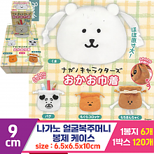 [SP]12cm 나가노 얼굴복주머니 봉제 케이스