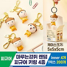 [NT]마루는강쥐 랜덤 피규어 키링 4종